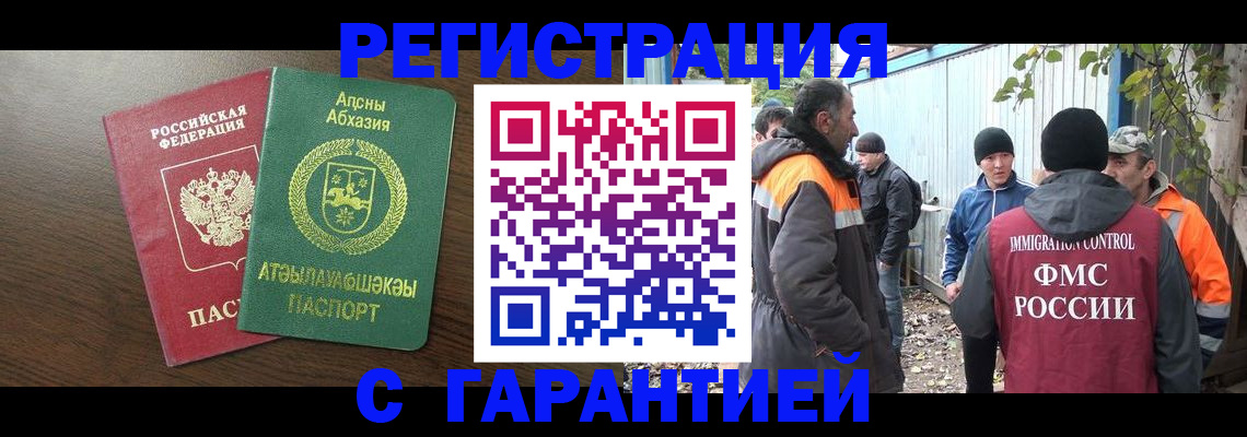 пропишу в квартире в Фокино